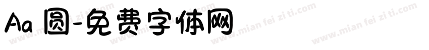 Aa 圆字体转换